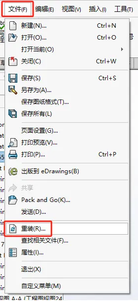 solidworkssim 2025.png 微信图片_20230331180403.png